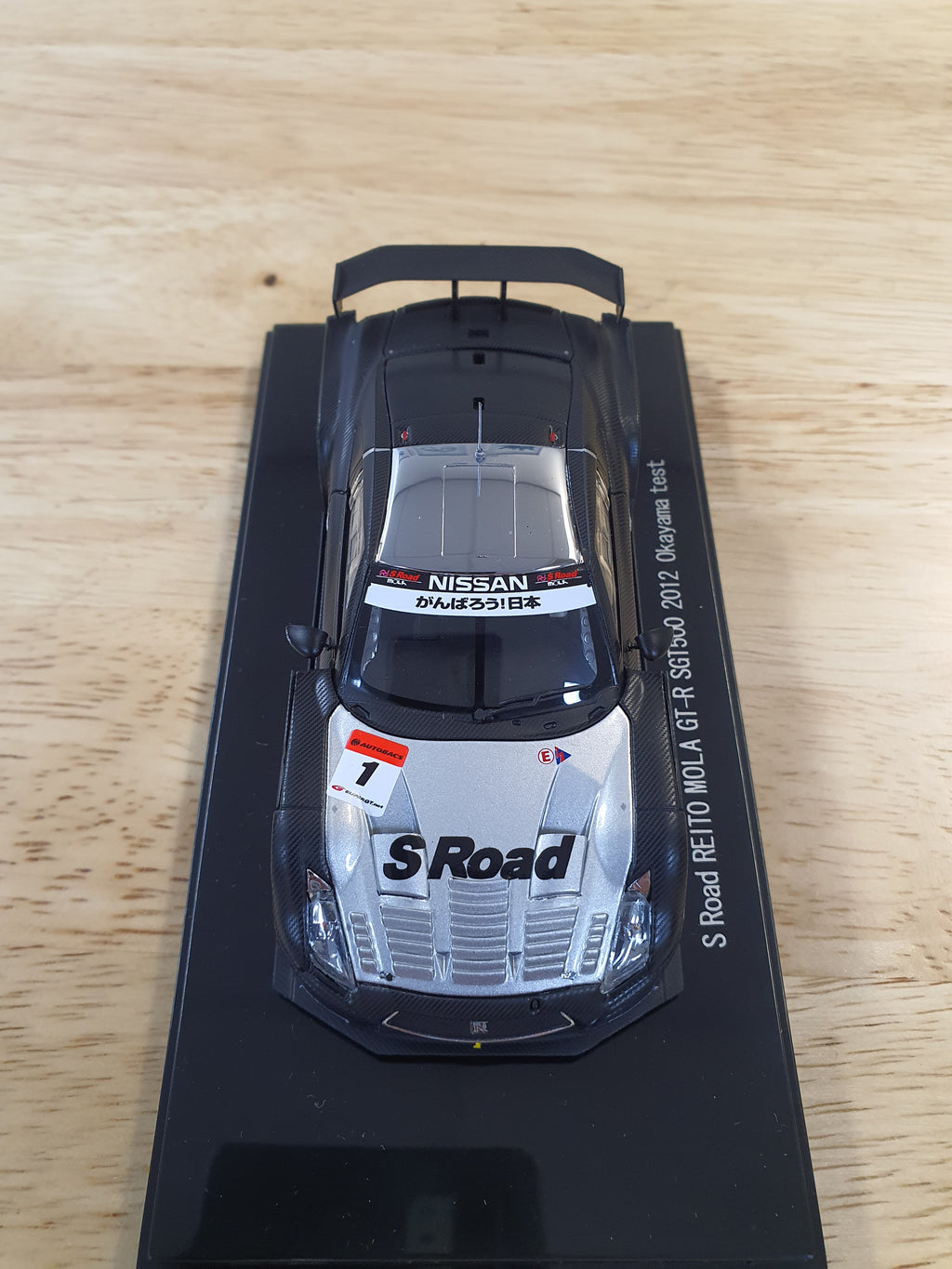 Ebbro Nissan GTR R35 JGTC GT-r