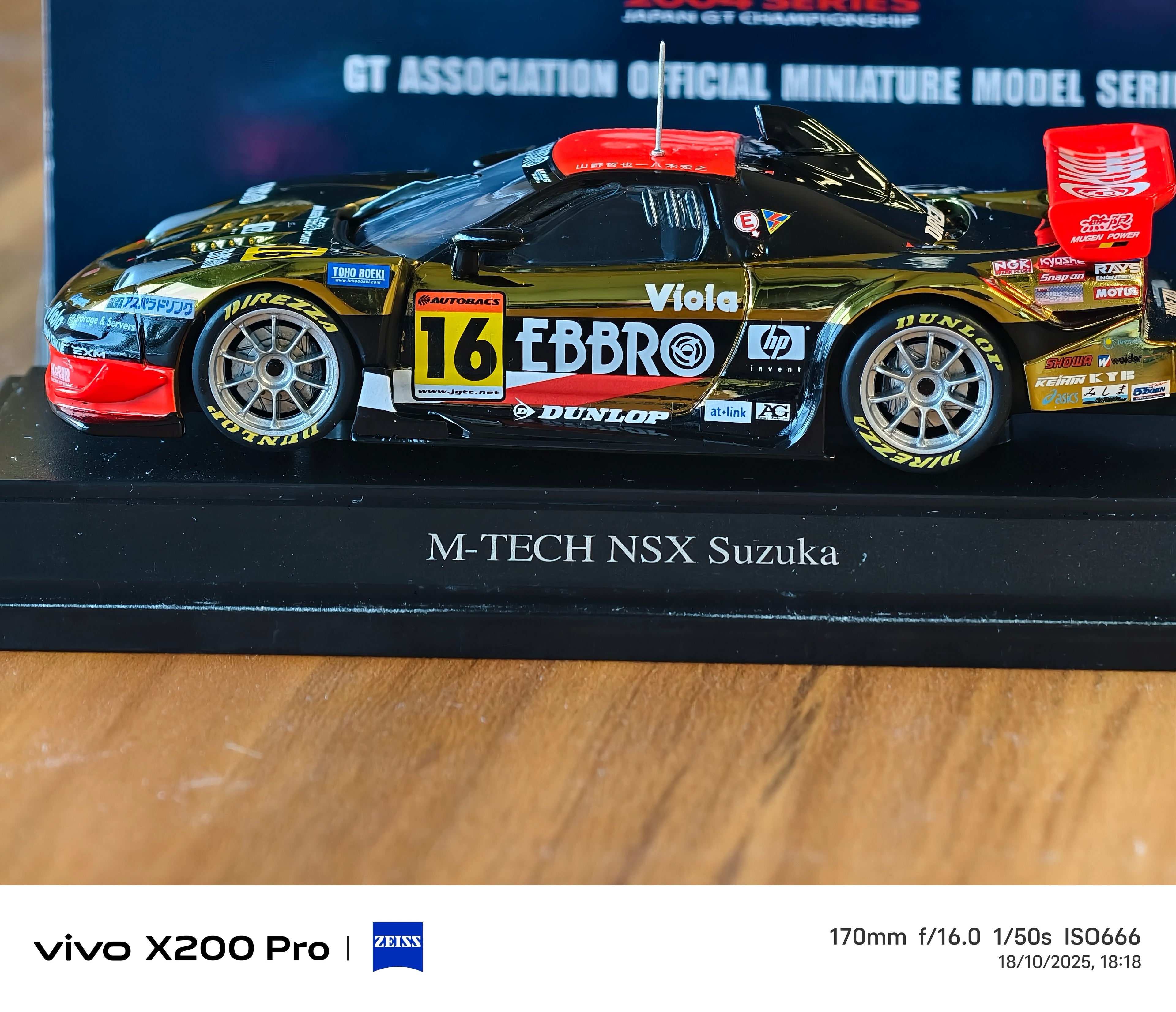 Honda NSX 1/43 Ebbro JGTC metallic paint