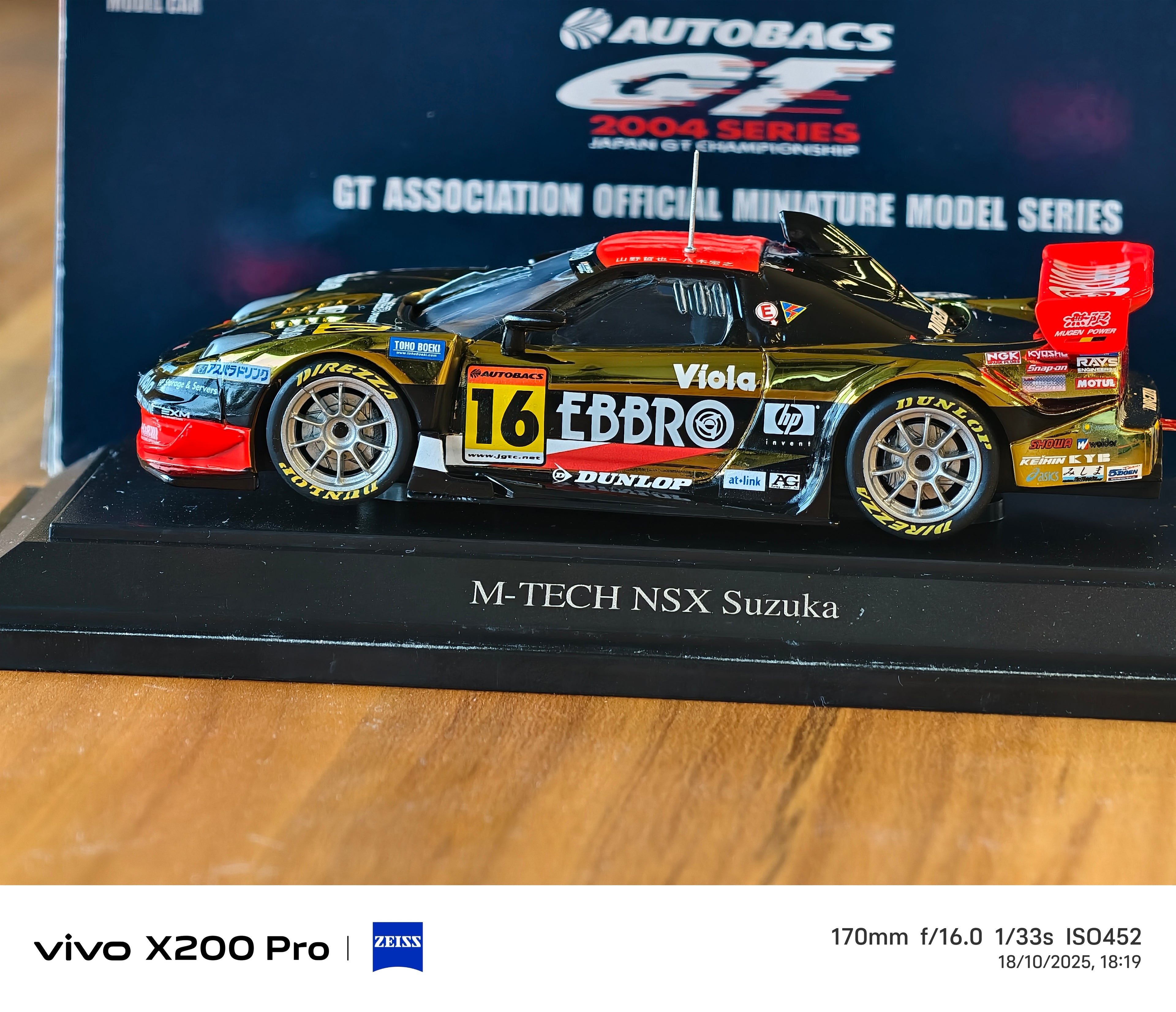 Honda NSX 1/43 Ebbro JGTC metallic paint