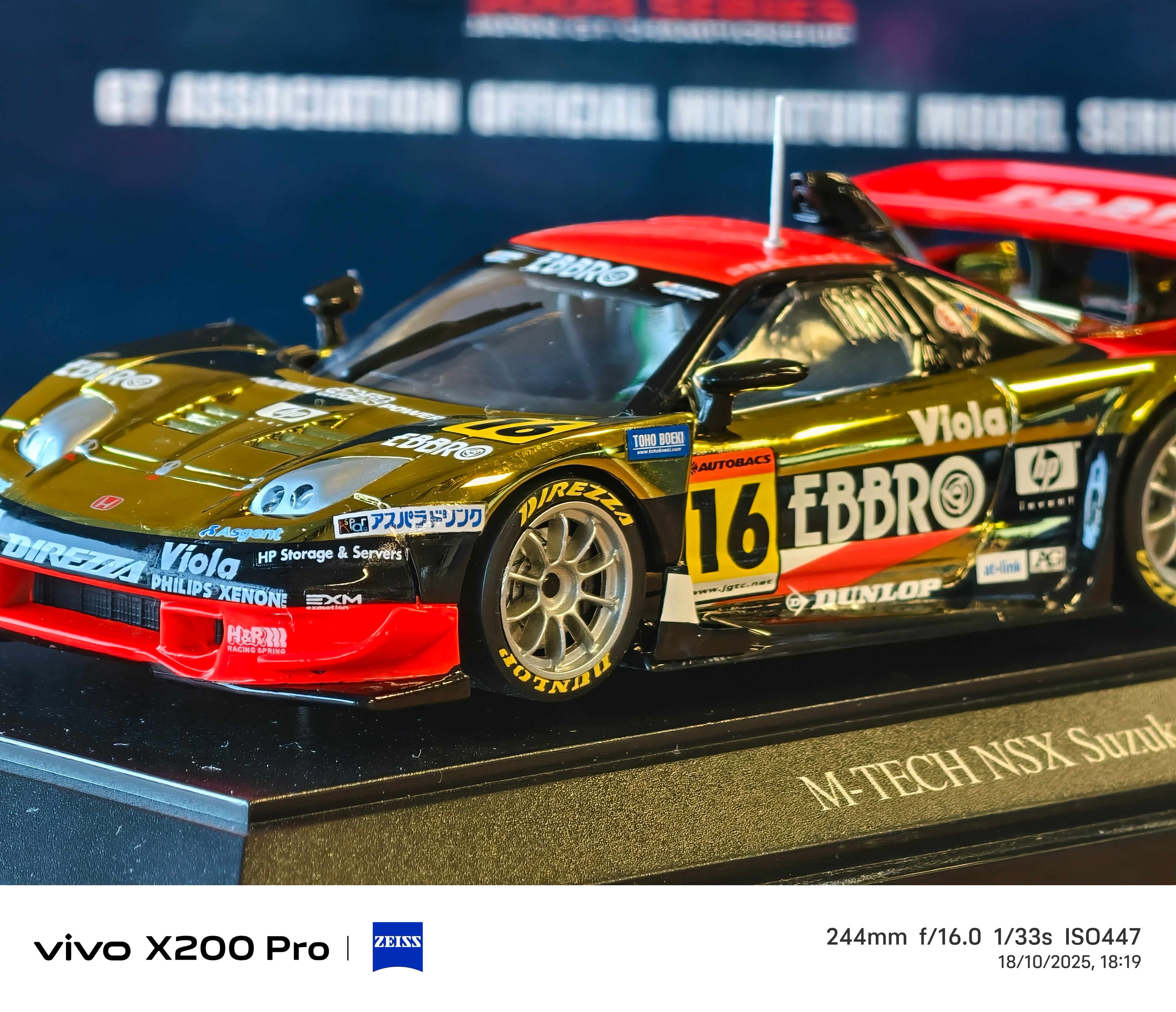 Honda NSX 1/43 Ebbro JGTC metallic paint
