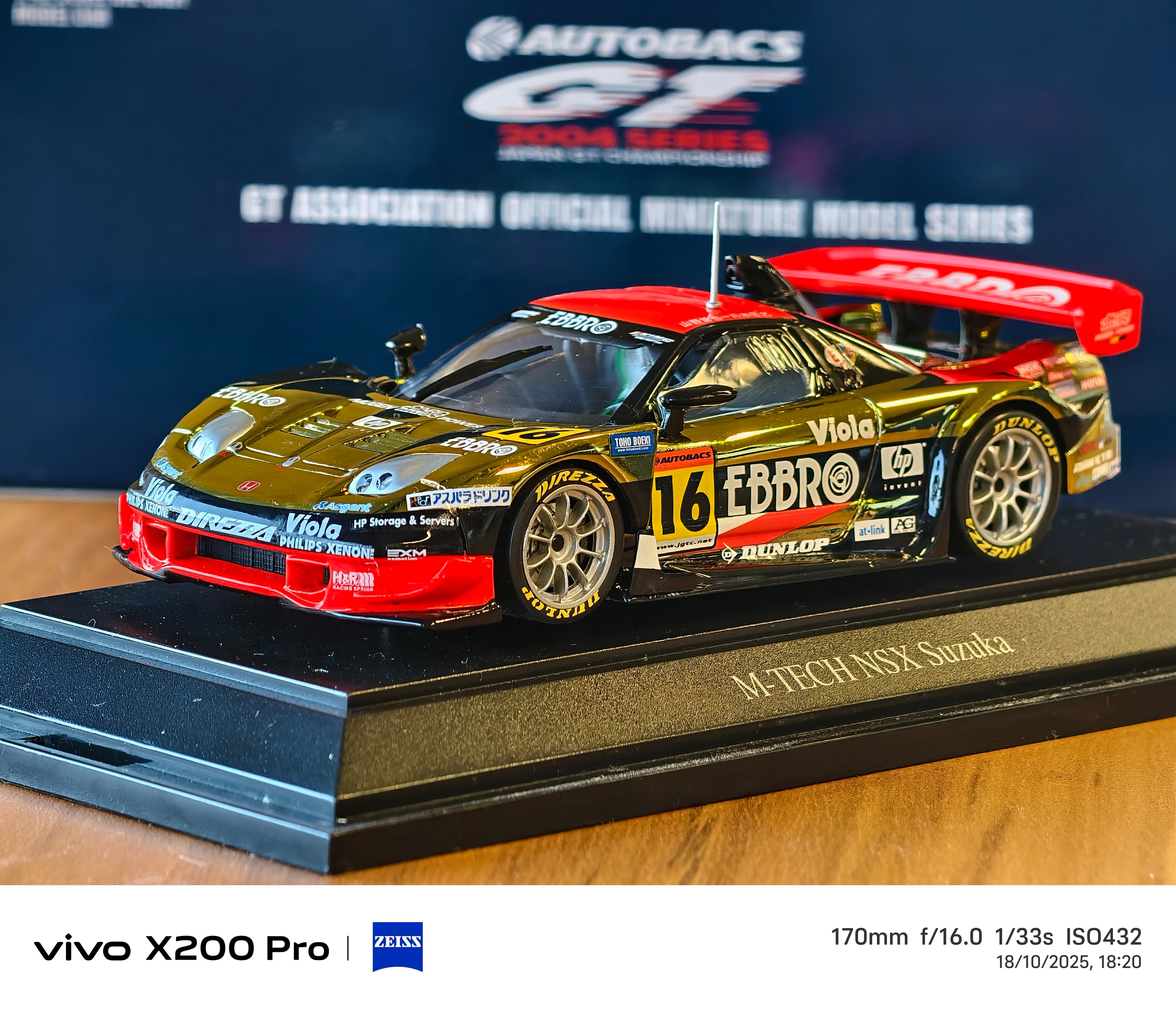 Honda NSX 1/43 Ebbro JGTC metallic paint