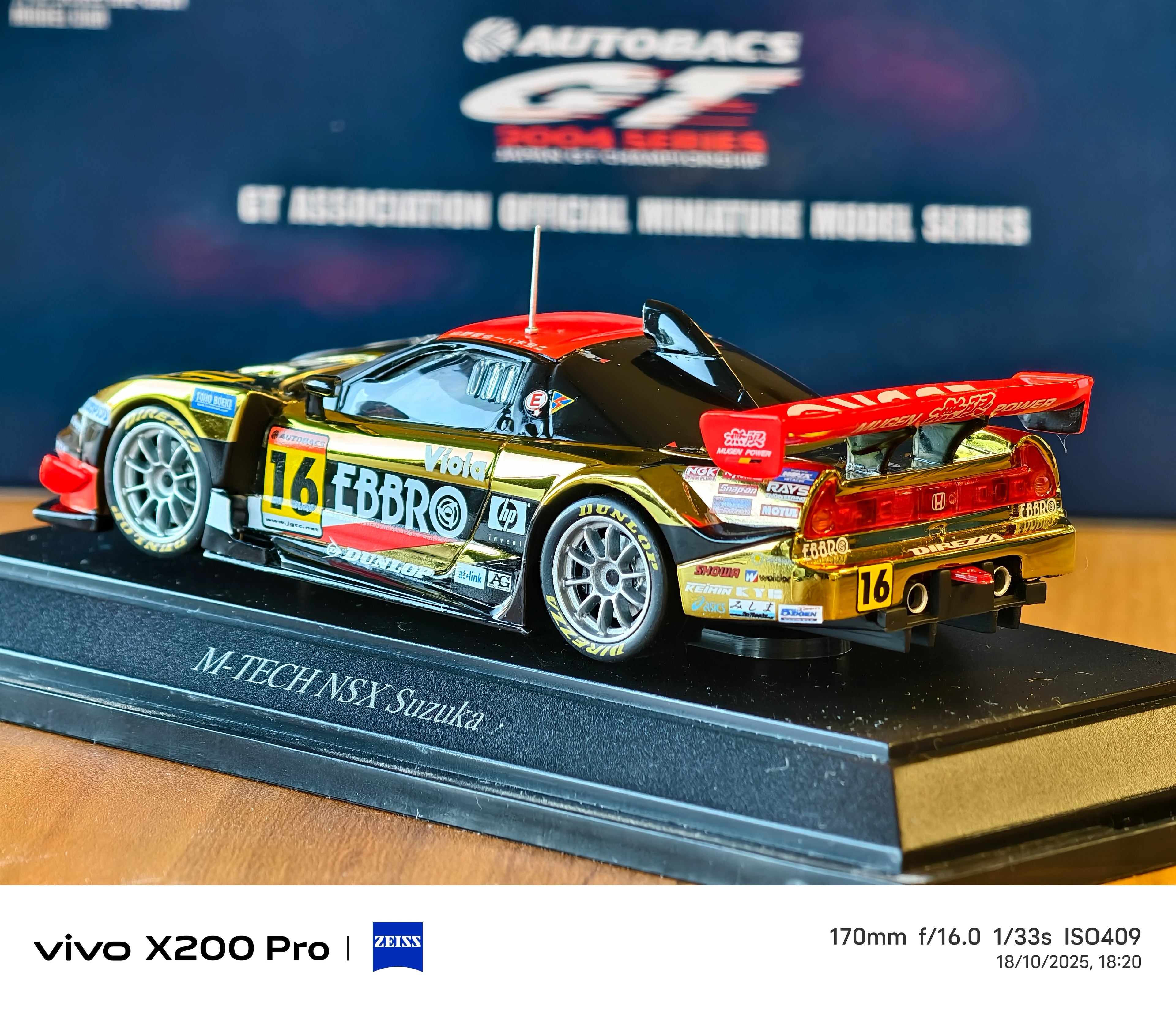 Honda NSX 1/43 Ebbro JGTC metallic paint