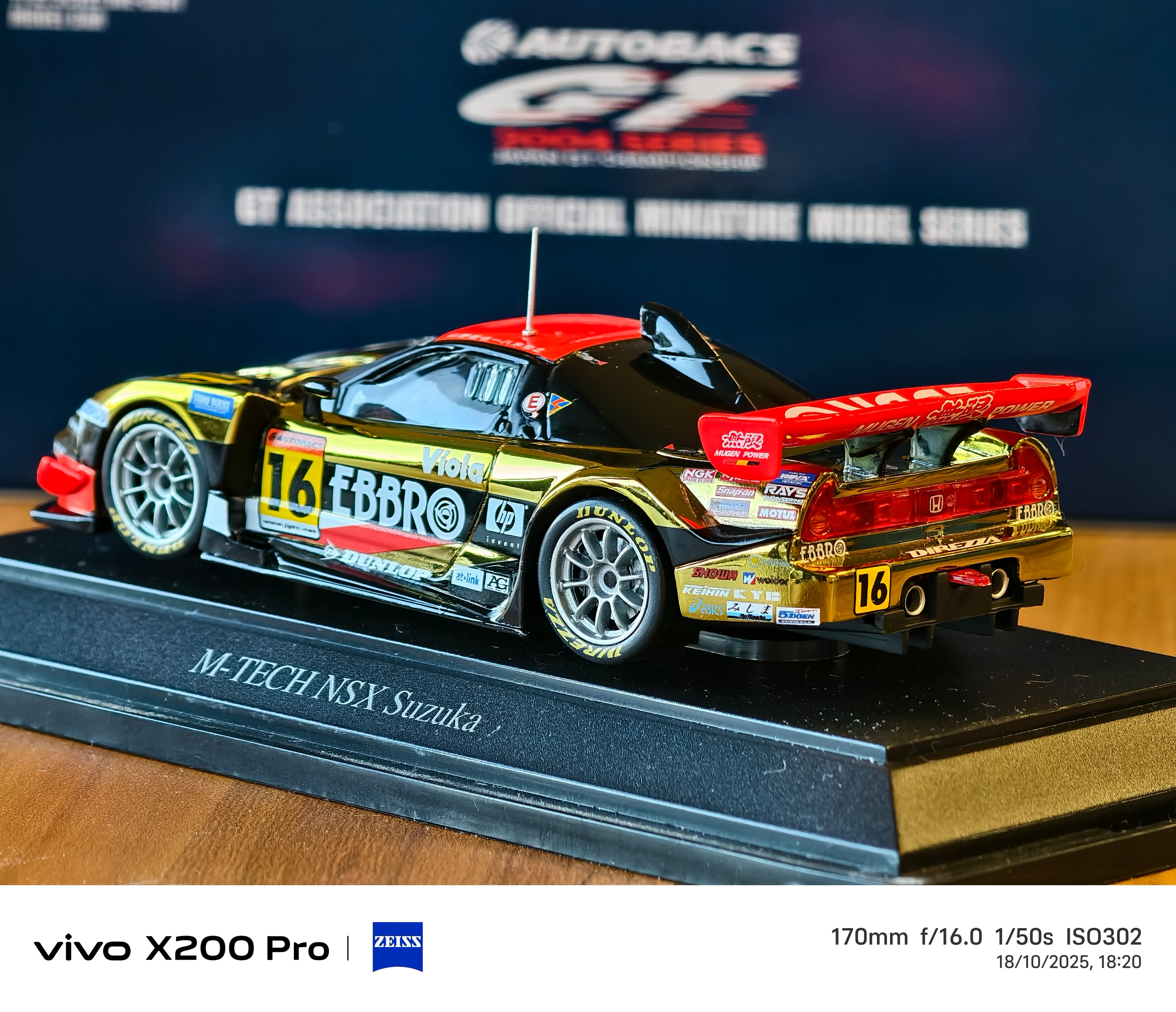 Honda NSX 1/43 Ebbro JGTC metallic paint