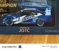 Nissan Skyline GT-R R32 1993 Calsonic Skyline Rd. 4 Fuji Champion